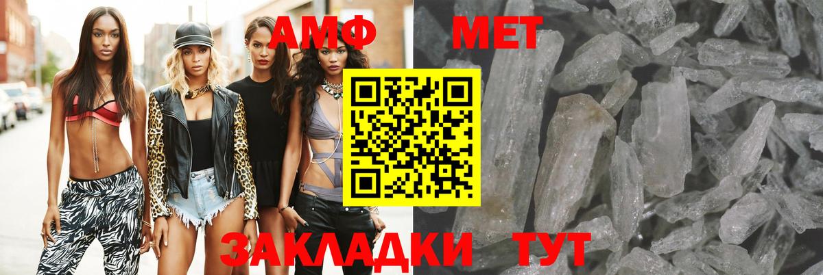 АМФЕТАМИН 97% Карпинск