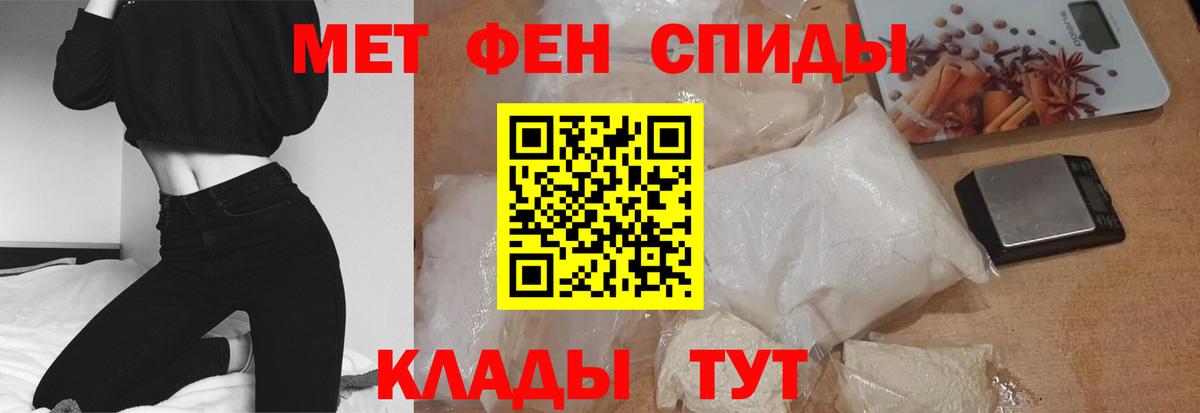 АМФЕТАМИН  Вход с VPN  Карпинск  Амфетамин VHQ 