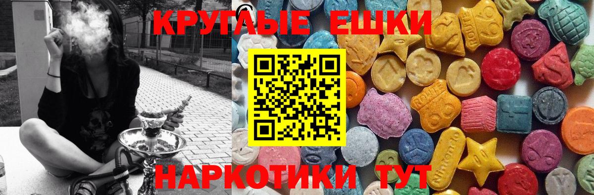 Экстази 280мг  Вход с VPN  купить   Ecstasy 300 mg  Карпинск  гидра как зайти  ЭКСТАЗИ 