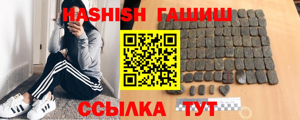 ГАШИШ AMNESIA HAZE Карпинск