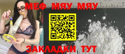 эйфоретик Ливны