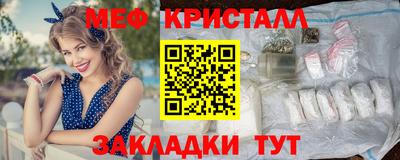 бутират Ликино-Дулёво