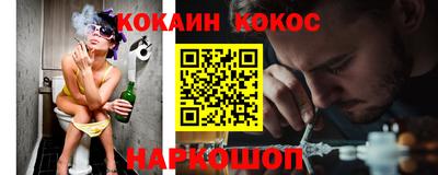 бутират Ликино-Дулёво