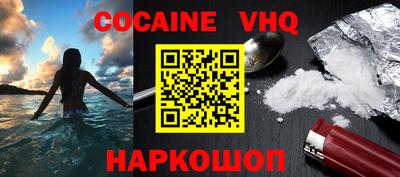 эйфоретик Ливны