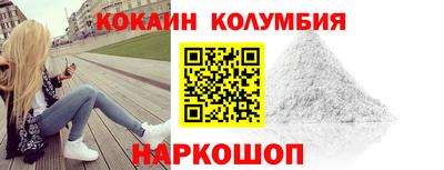 бутират Ликино-Дулёво