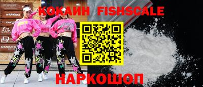 эйфоретик Ливны