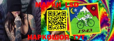 эйфоретик Ливны