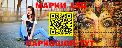 эйфоретик Ливны