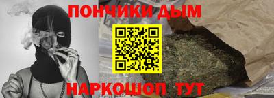 эйфоретик Ливны