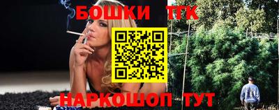 бутират Ликино-Дулёво