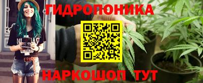 марихуана Ангарск