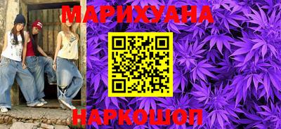 эйфоретик Ливны