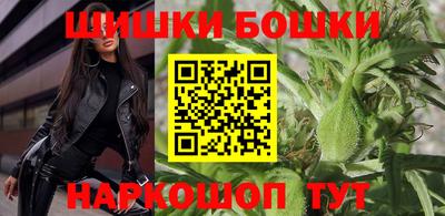 эйфоретик Ливны