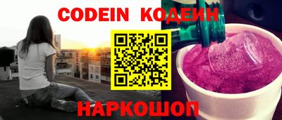 бутират Ликино-Дулёво