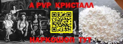 a pvp Лесосибирск