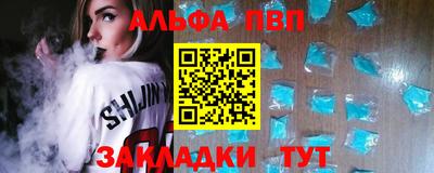 эйфоретик Ливны