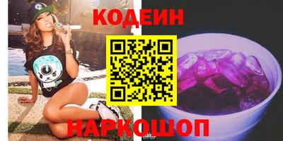 эйфоретик Ливны