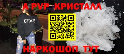 a pvp Лесосибирск