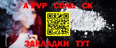 a pvp Лесосибирск