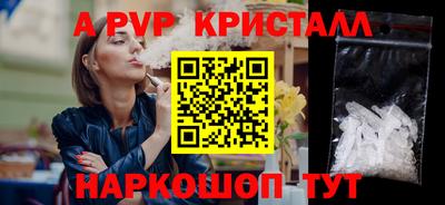 a pvp Лесосибирск