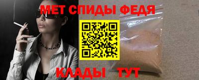 эйфоретик Ливны