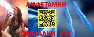 эйфоретик Ливны