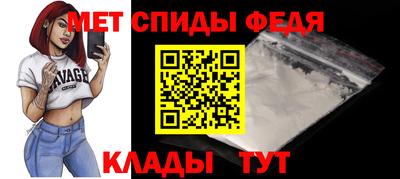 эйфоретик Ливны