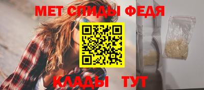 эйфоретик Ливны