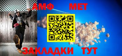 эйфоретик Ливны