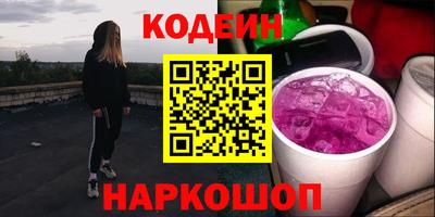 бутират Ликино-Дулёво