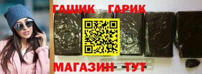 бутират Ликино-Дулёво
