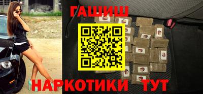 бутират Ликино-Дулёво