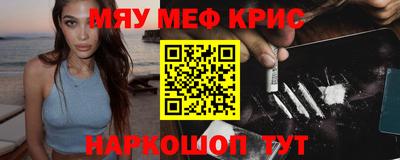 бутират Ликино-Дулёво