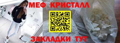 эйфоретик Ливны