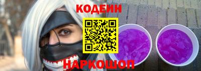 амфетамин Анжеро-Судженск