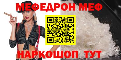 эйфоретик Ливны