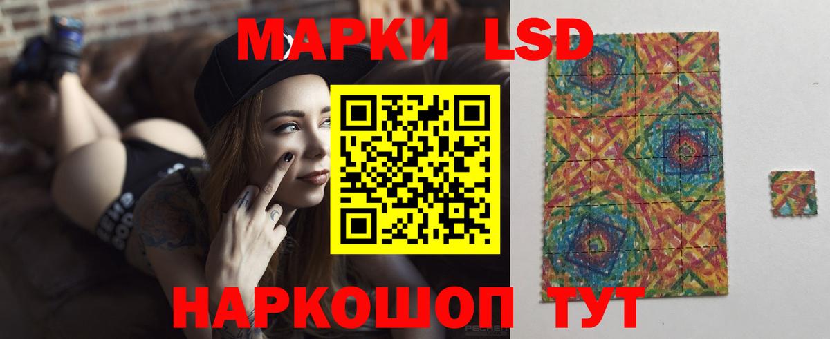 KRAKEN сайт  ЛСД экстази кислота  Лсд 25 экстази  Вход с VPN  Карпинск 
