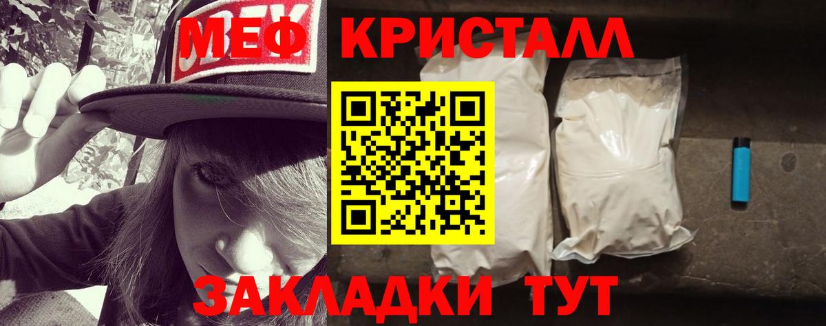 МЕГА tor  Мефедрон VHQ  Карпинск  Вход с VPN  Меф VHQ 