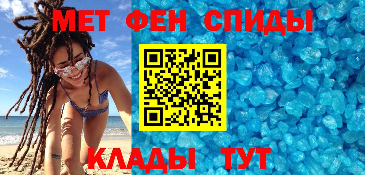 Метамфетамин пудра Карпинск