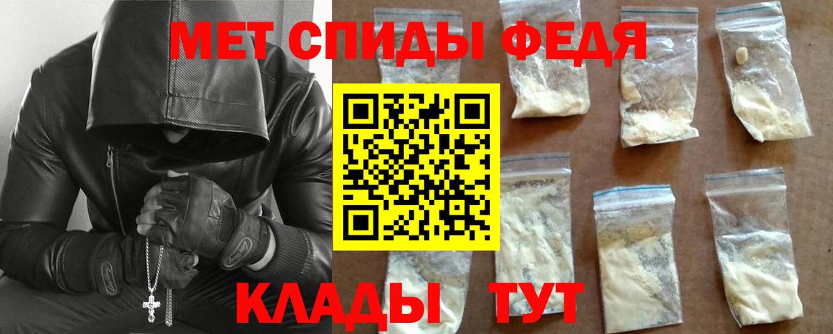 МЕФ   Гашиш  Cocaine  Карпинск  Вход с VPN 