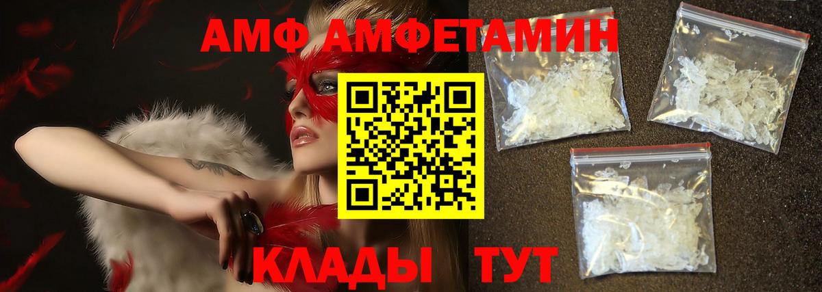 Карпинск  Метамфетамин Декстрометамфетамин 99.9%  Первитин  Вход с VPN 