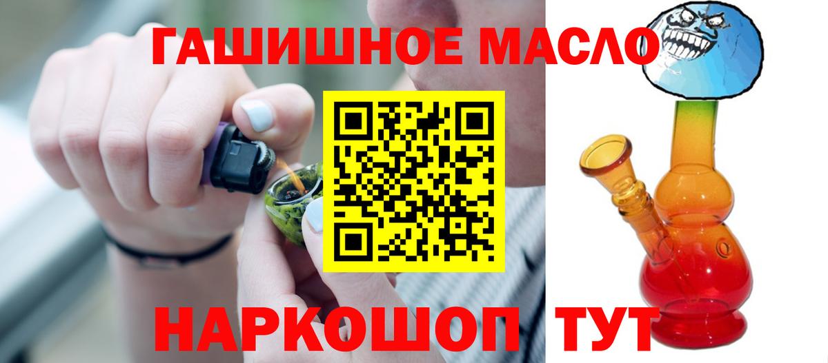 ТГК жижа Карпинск