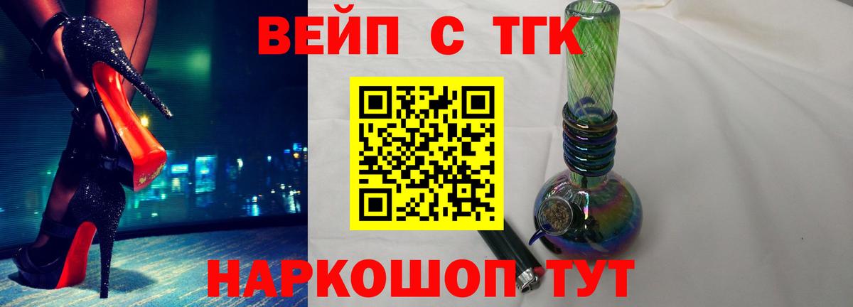 ТГК Wax  Вход с VPN  ТГК жижа  hydra ссылки  Карпинск 