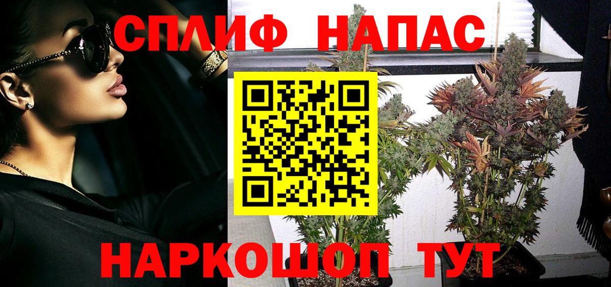 Конопля SATIVA & INDICA Карпинск